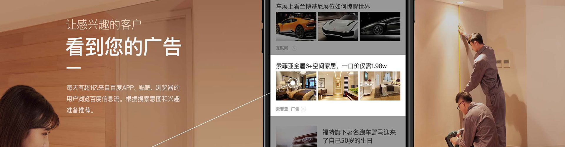 高淳微信信息流