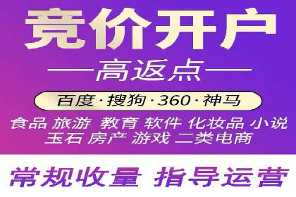 百度推广开户后如何进行数据分析与调整？