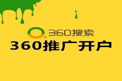 快速上手sem竞价开户：一则成功案例分享