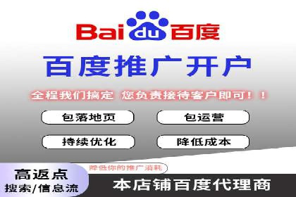 竞价广告的优化之道：某企业与竞价推广公司的合作经验分享