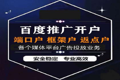 百度竞价广告的创意设计与点击率提升策略